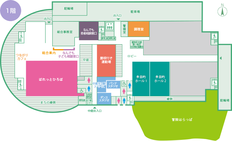 1fフロア案内 さいたま市子ども家庭総合センター あいぱれっと